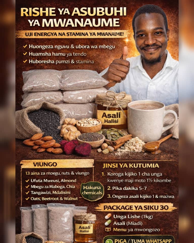 RISHE YA ASUBUHI YA MWANAUME